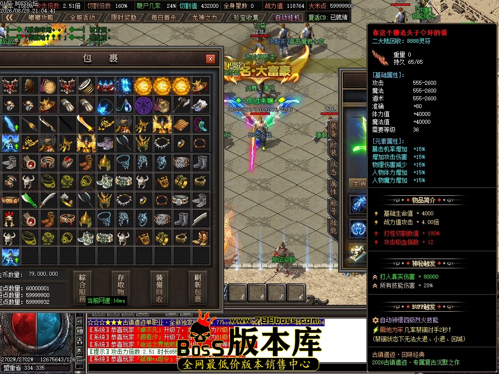 Images49压缩后.JPG