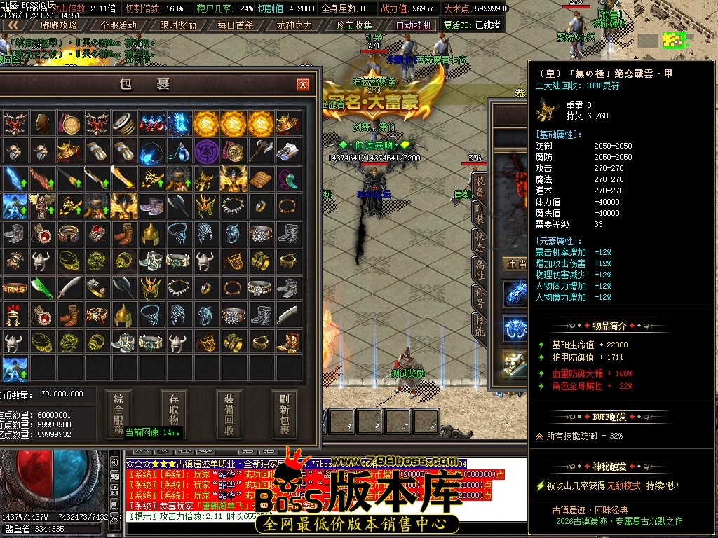 Images59压缩后.JPG