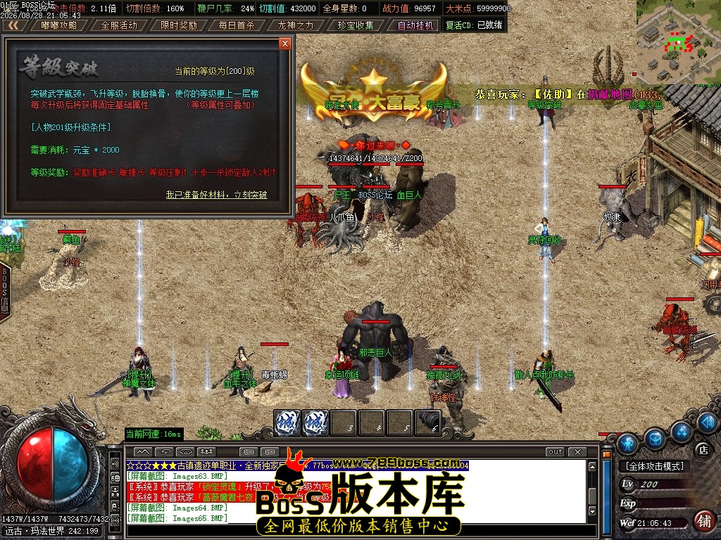 Images67压缩后.JPG