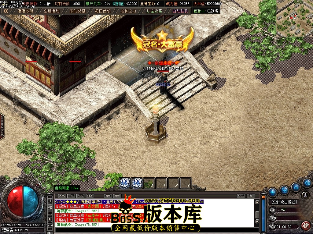 Images80压缩后.JPG