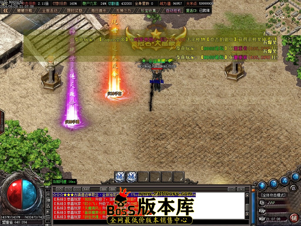 Images82压缩后.JPG