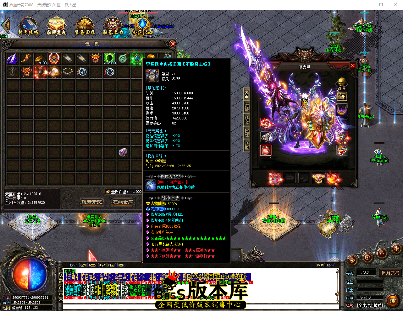 QQ_1787982572335.png