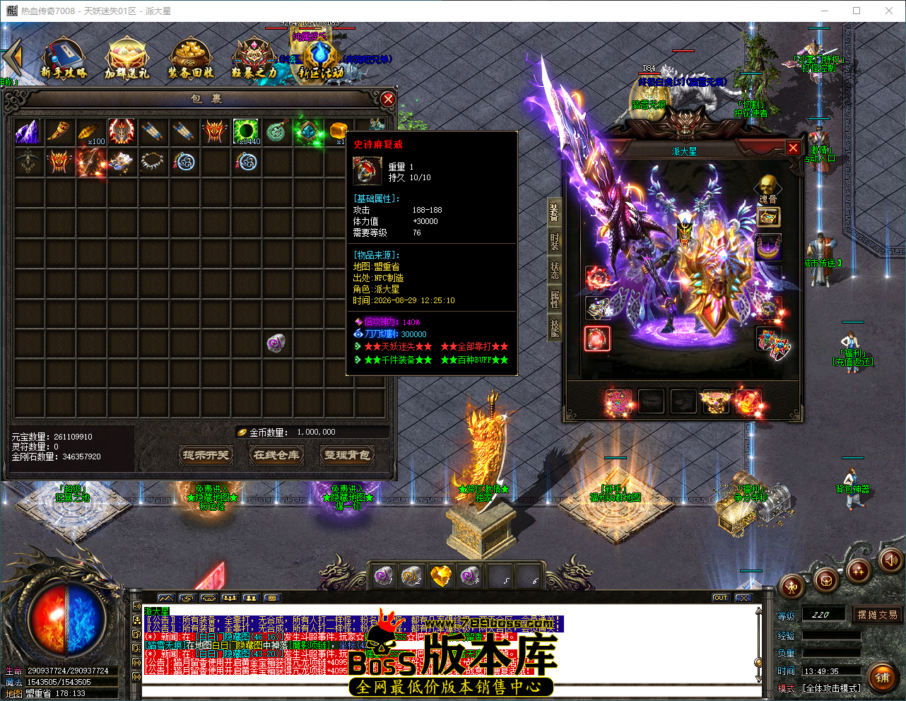 QQ_1787982575805.png