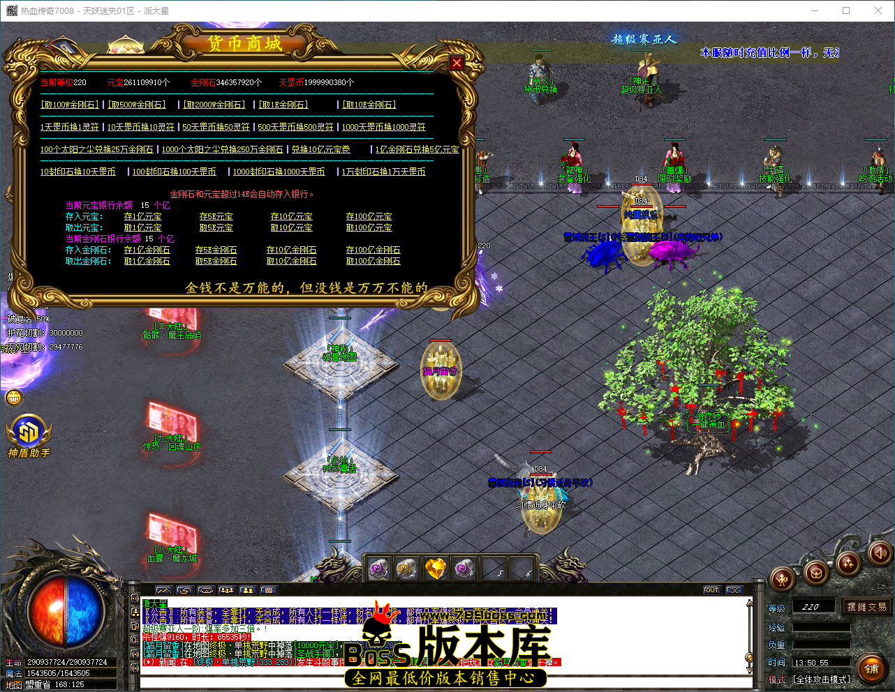 QQ_1787982656184.png