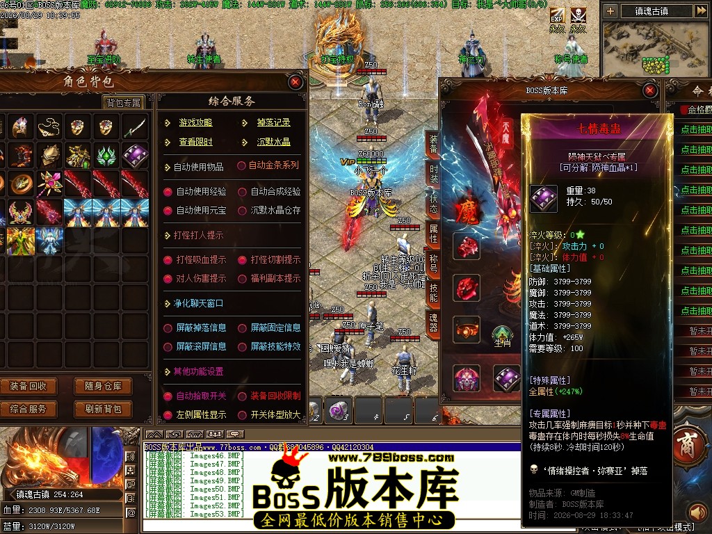 Images54压缩后.JPG