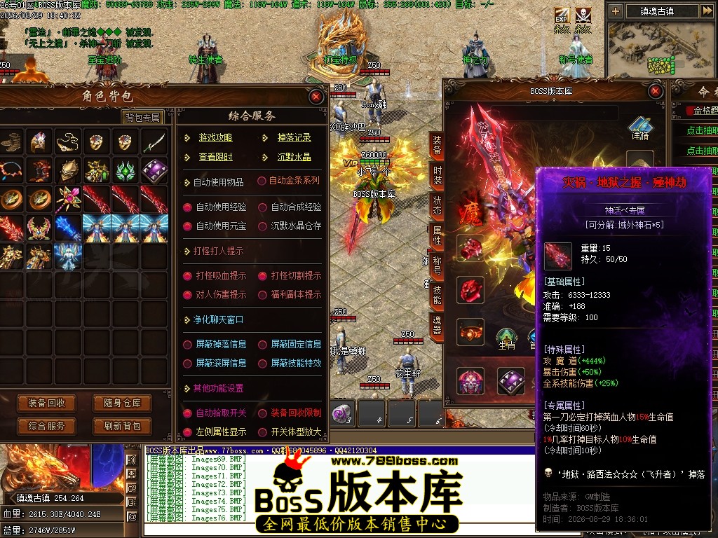 Images77压缩后.JPG