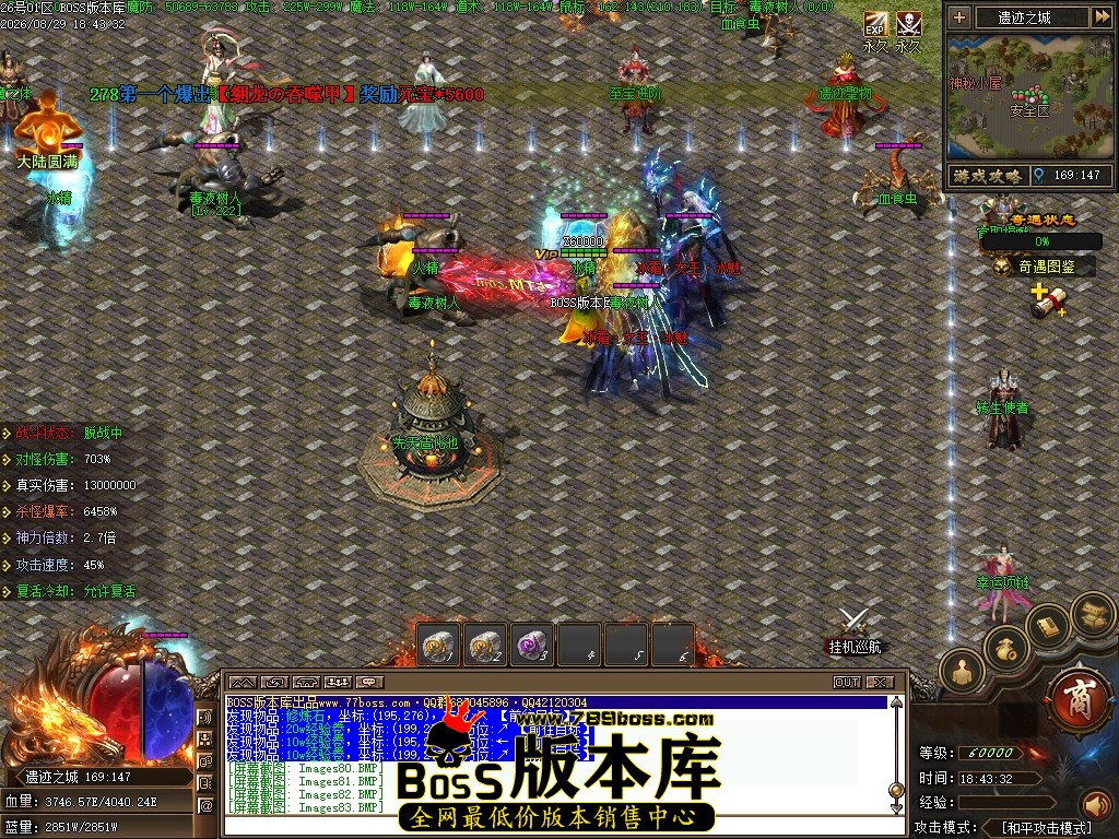 Images84压缩后.JPG