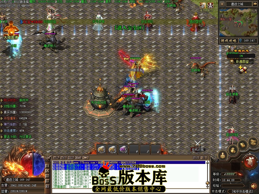 Images98压缩后.JPG