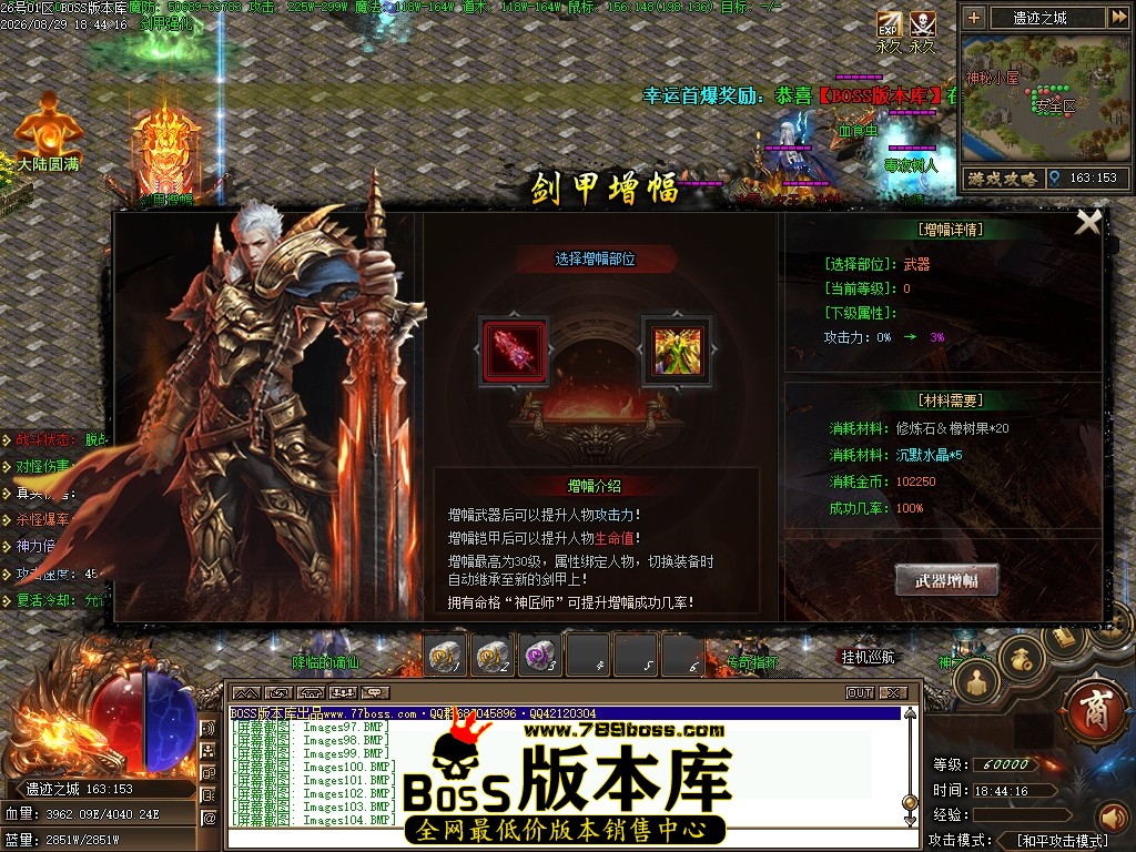 Images105压缩后.JPG