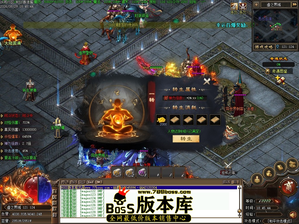 Images130压缩后.JPG
