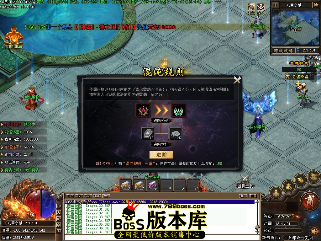 Images138压缩后.JPG