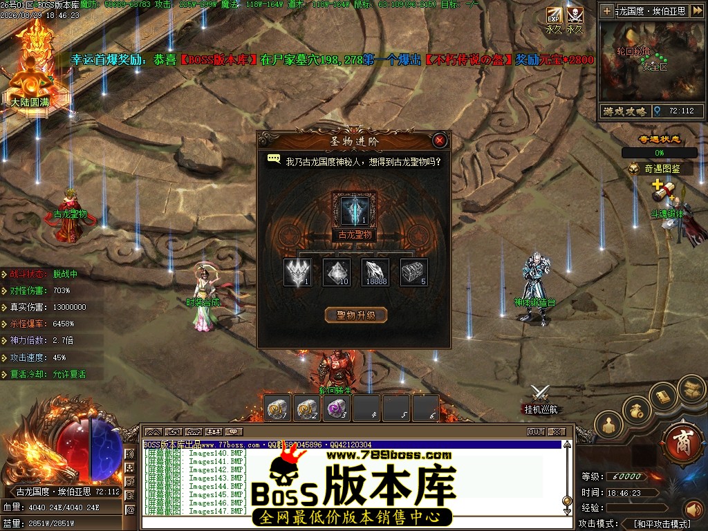 Images148压缩后.JPG