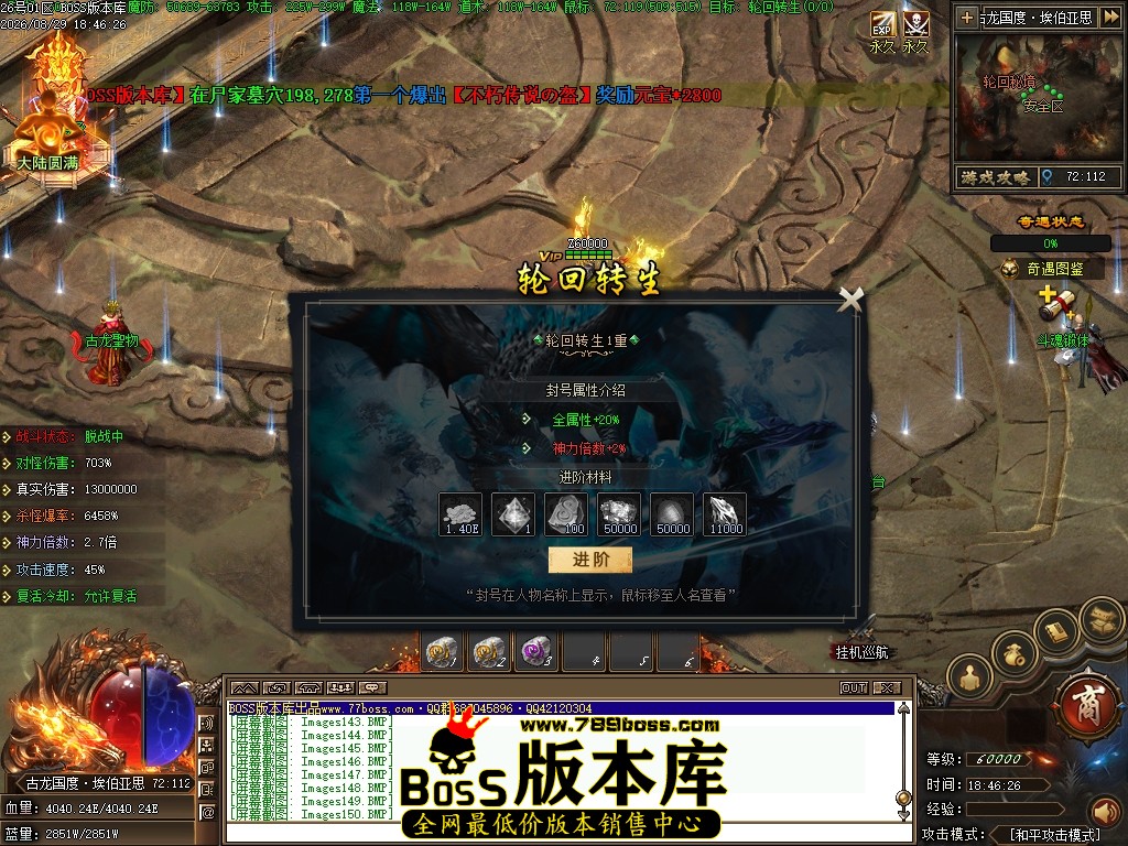 Images151压缩后.JPG