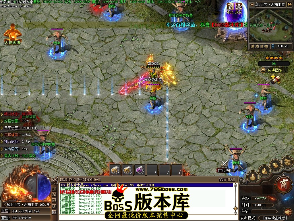Images173压缩后.JPG