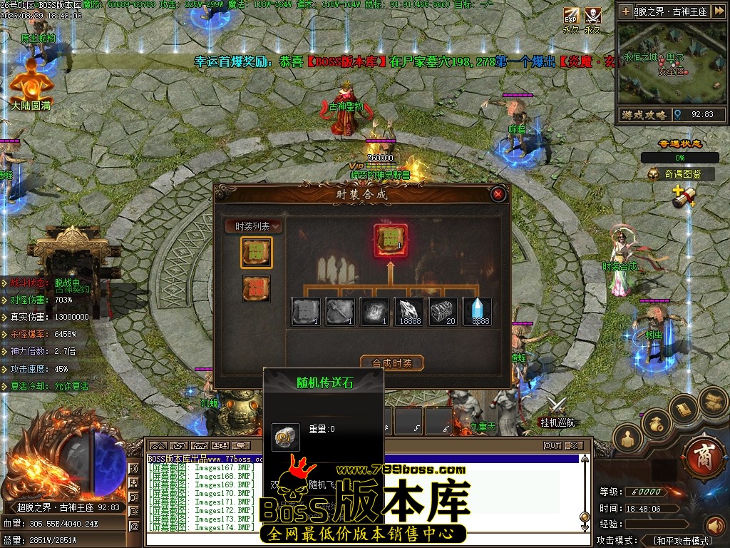 Images175压缩后.JPG