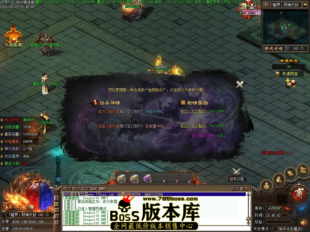 Images181压缩后.JPG