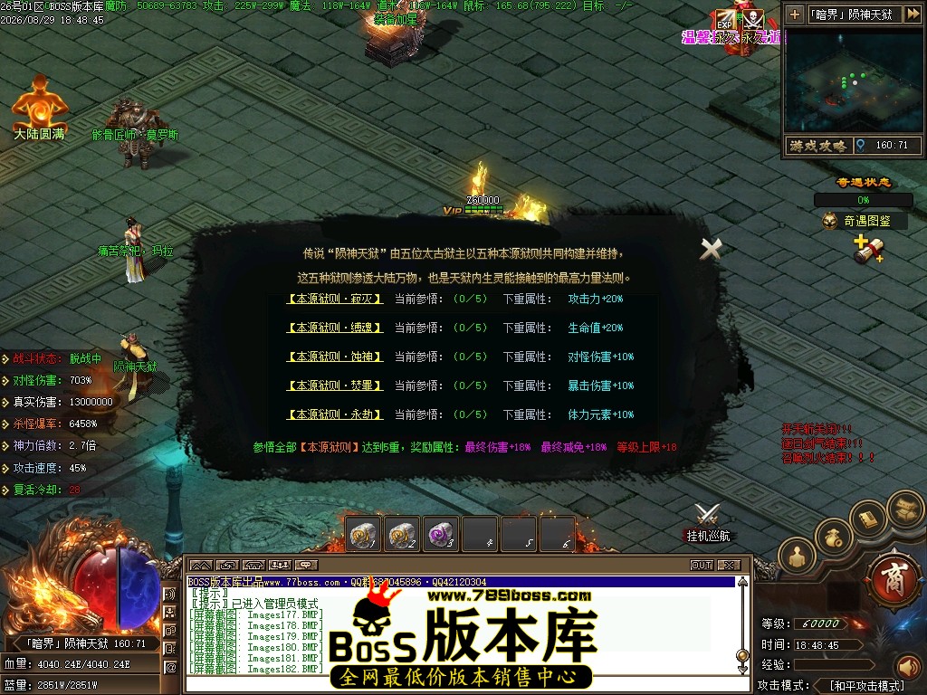 Images183压缩后.JPG