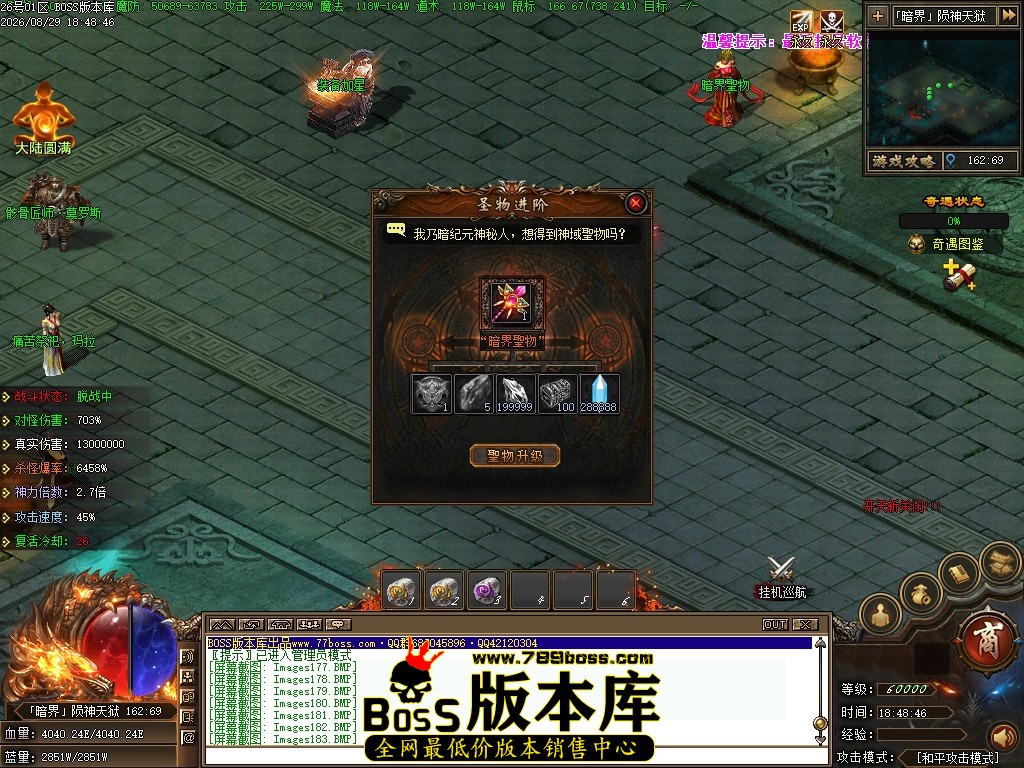 Images184压缩后.JPG