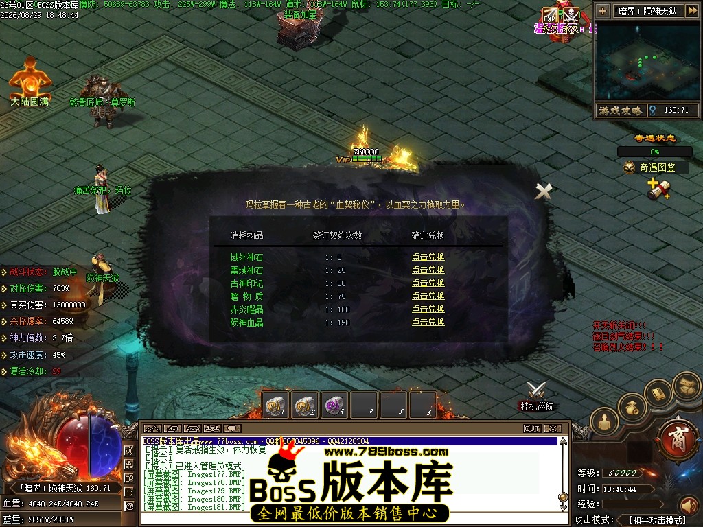 Images182压缩后.JPG