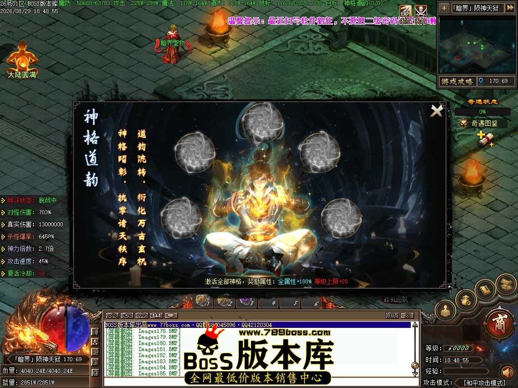 Images186压缩后.JPG