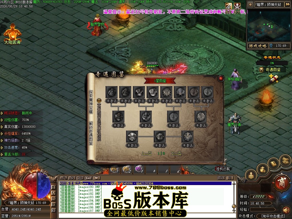 Images188压缩后.JPG