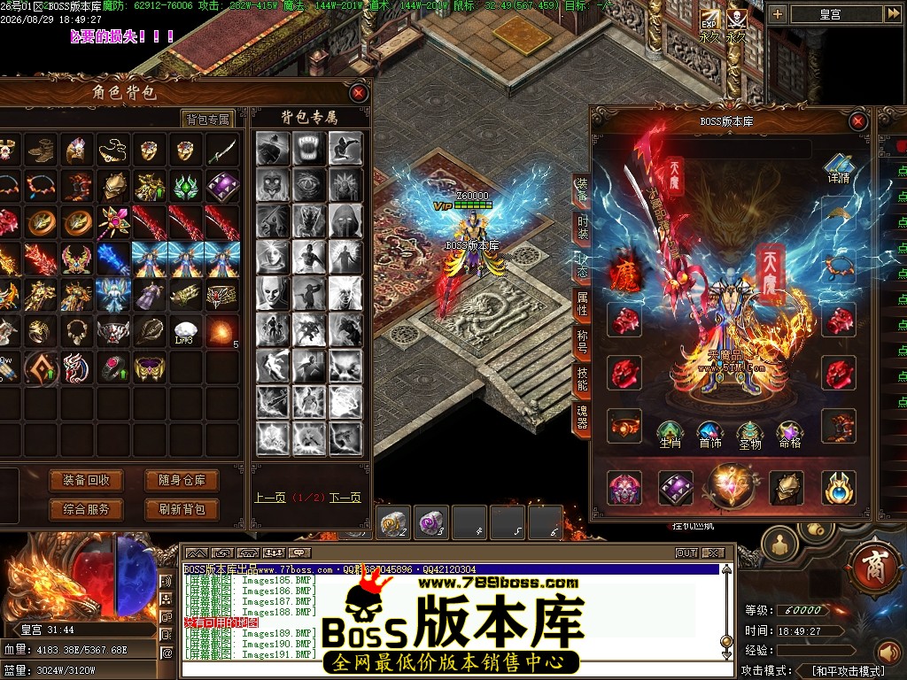 Images192压缩后.JPG