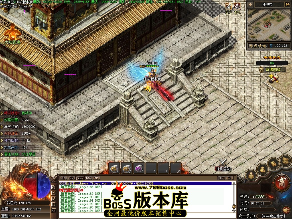 Images195压缩后.JPG