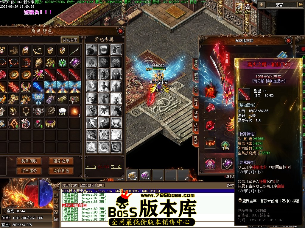 Images193压缩后.JPG