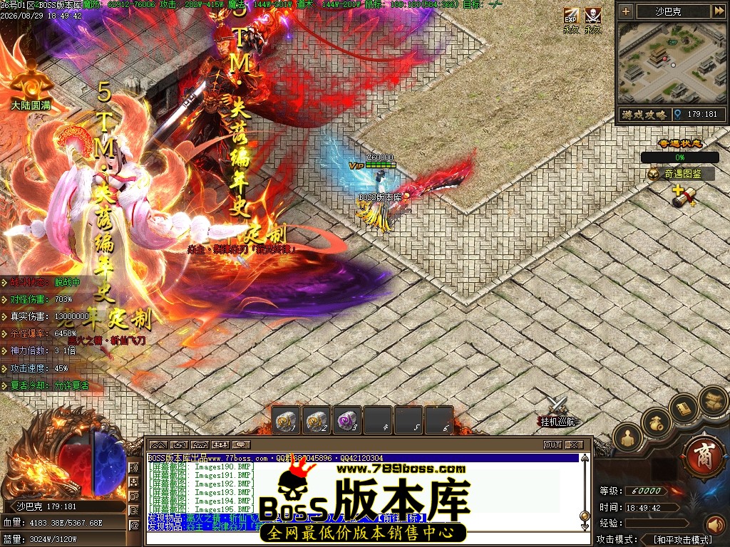 Images196压缩后.JPG
