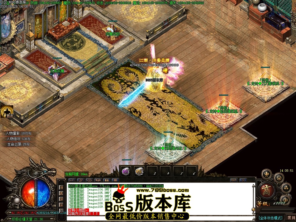 Images110压缩后.JPG
