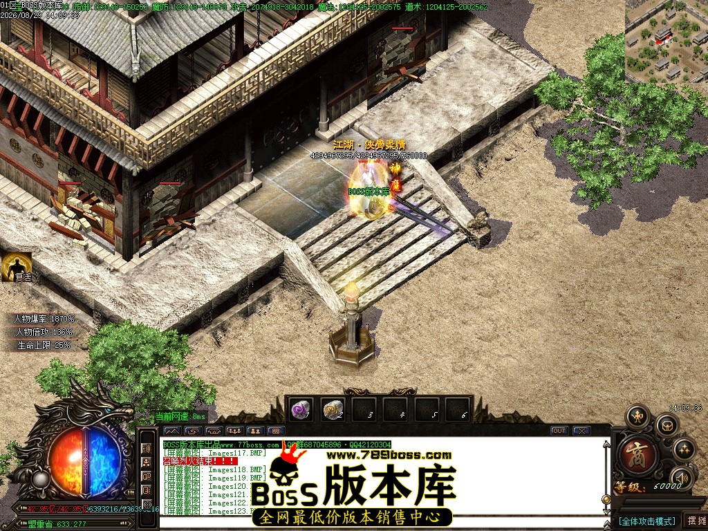 Images124压缩后.JPG