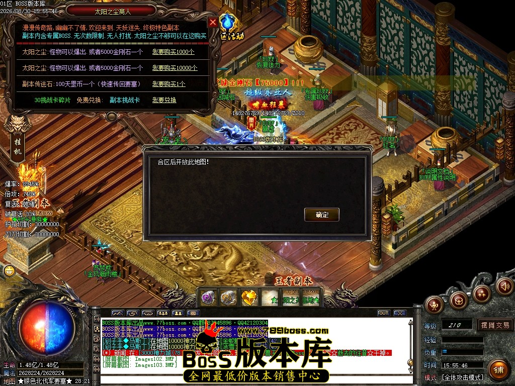 Images104压缩后.JPG
