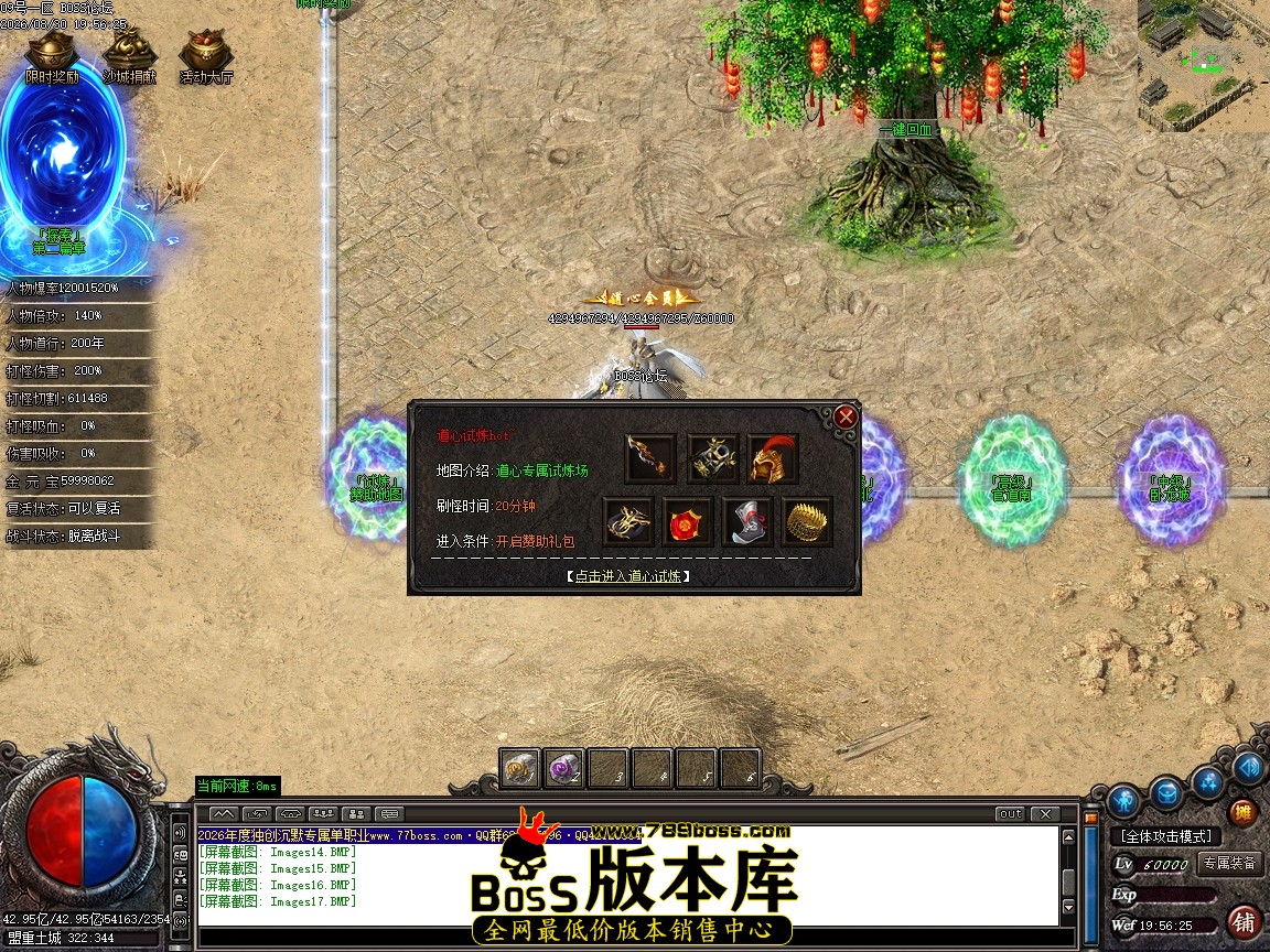 Images18压缩后.JPG