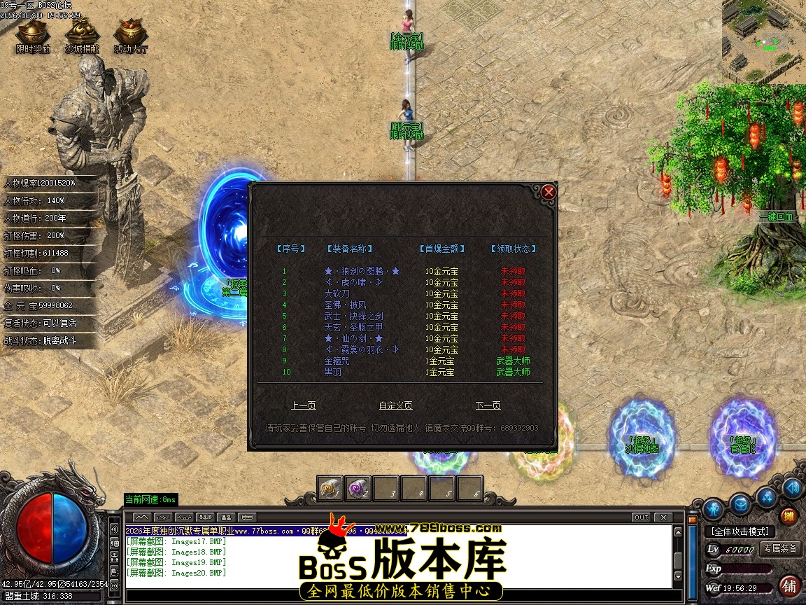 Images21压缩后.JPG