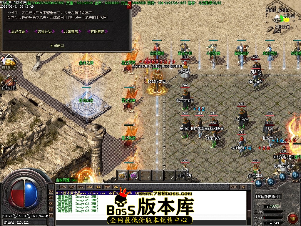 Images29压缩后.JPG