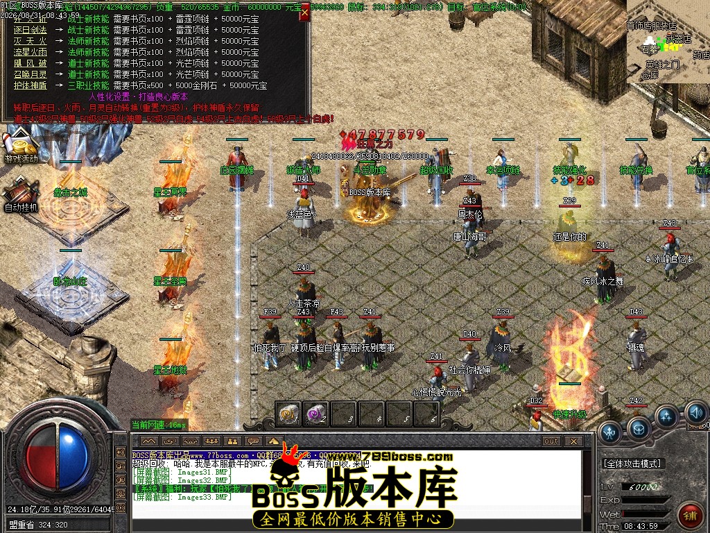 Images34压缩后.JPG