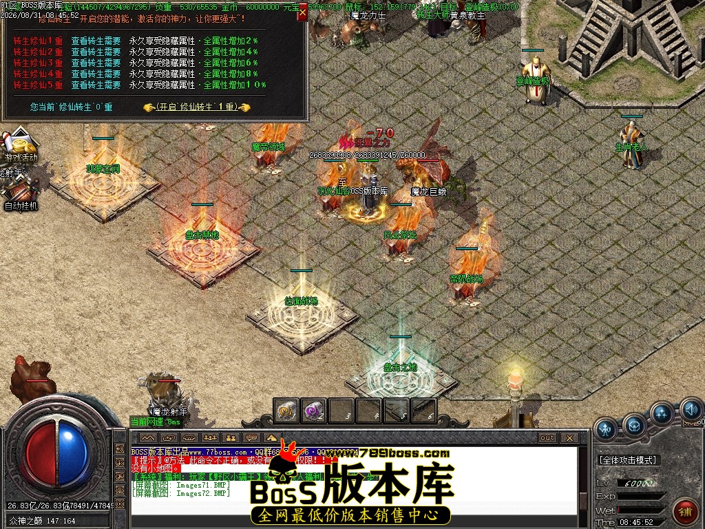 Images73压缩后.JPG
