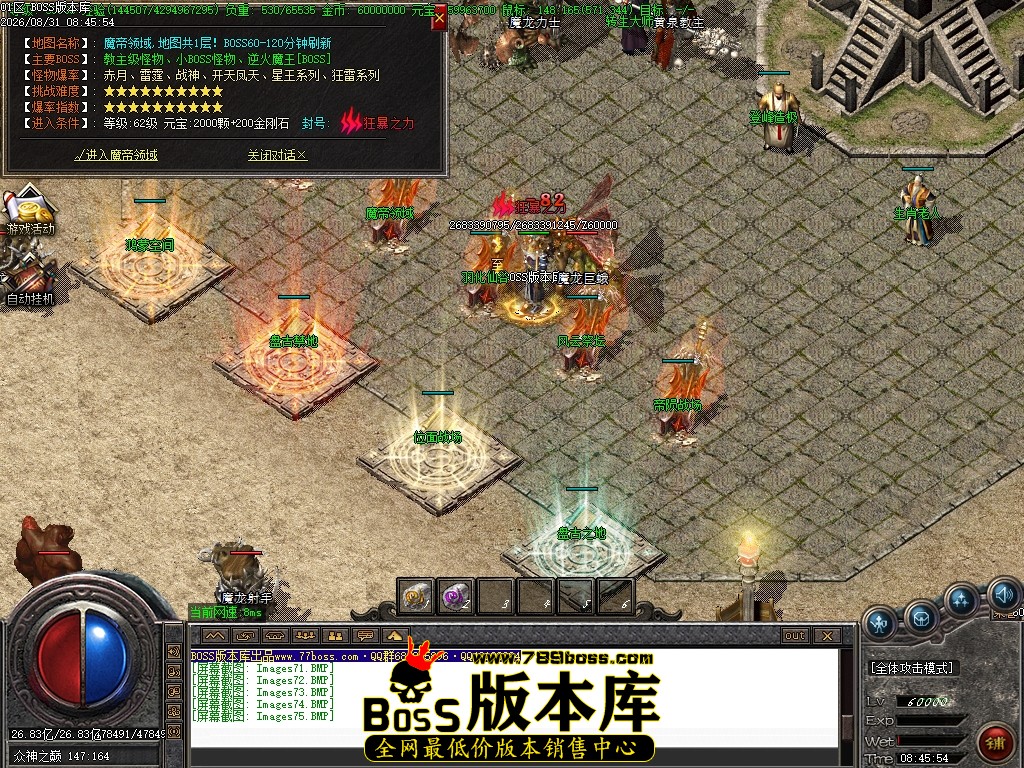 Images76压缩后.JPG