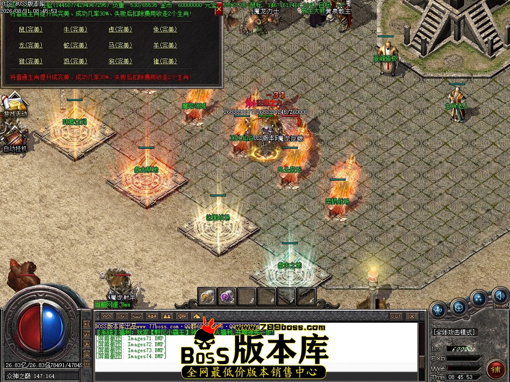 Images75压缩后.JPG