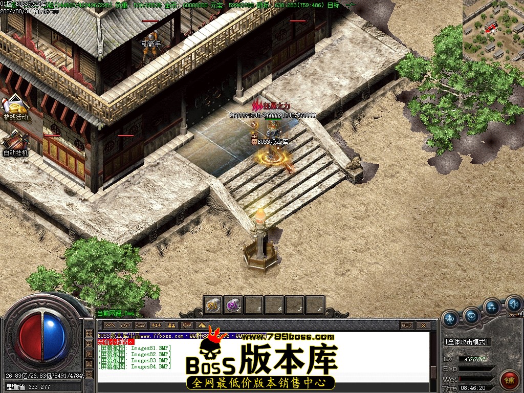 Images85压缩后.JPG