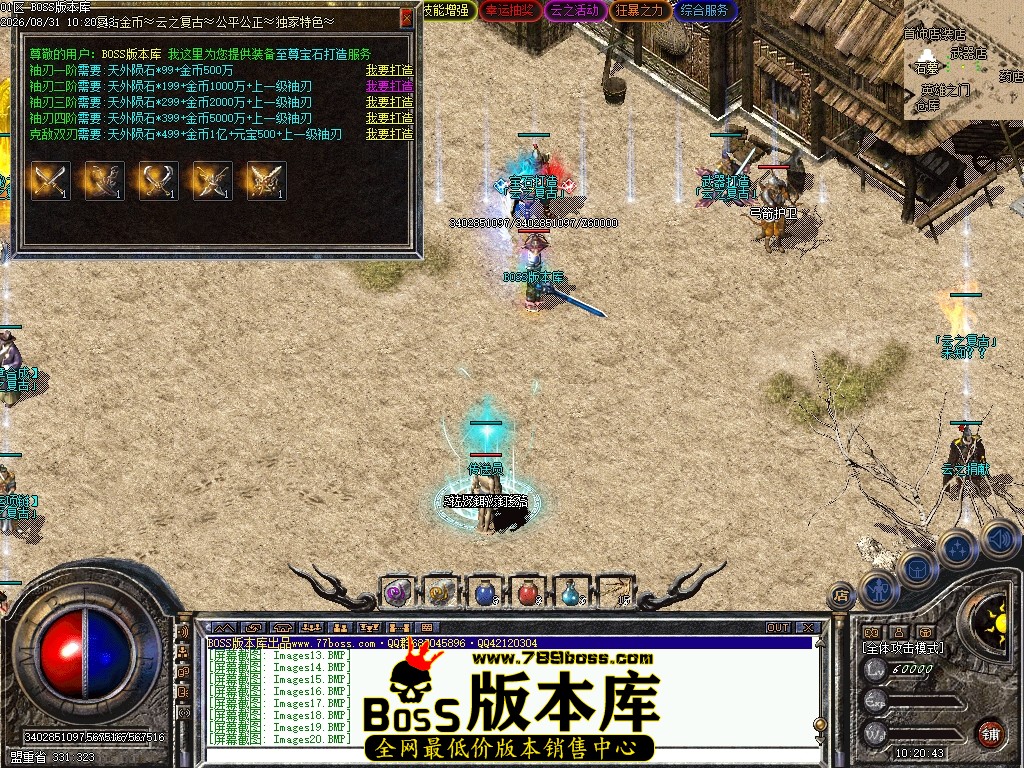 Images21压缩后.JPG