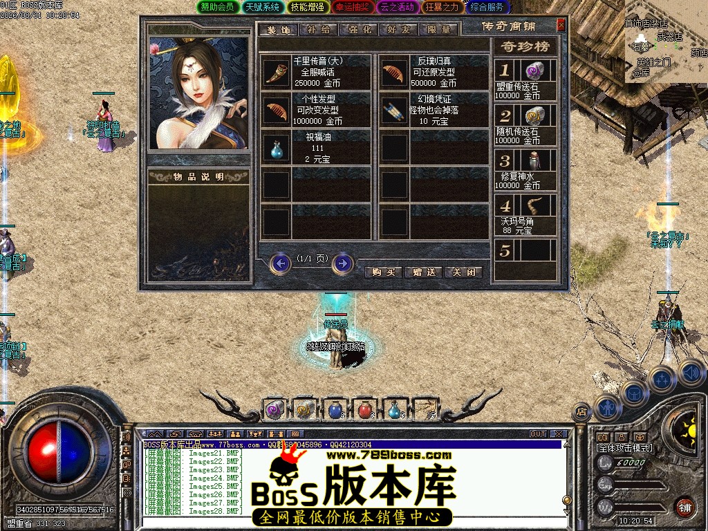 Images29压缩后.JPG