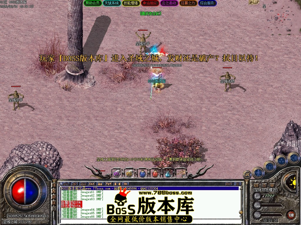 Images67压缩后.JPG