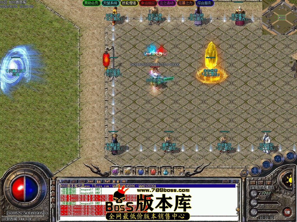 Images70压缩后.JPG
