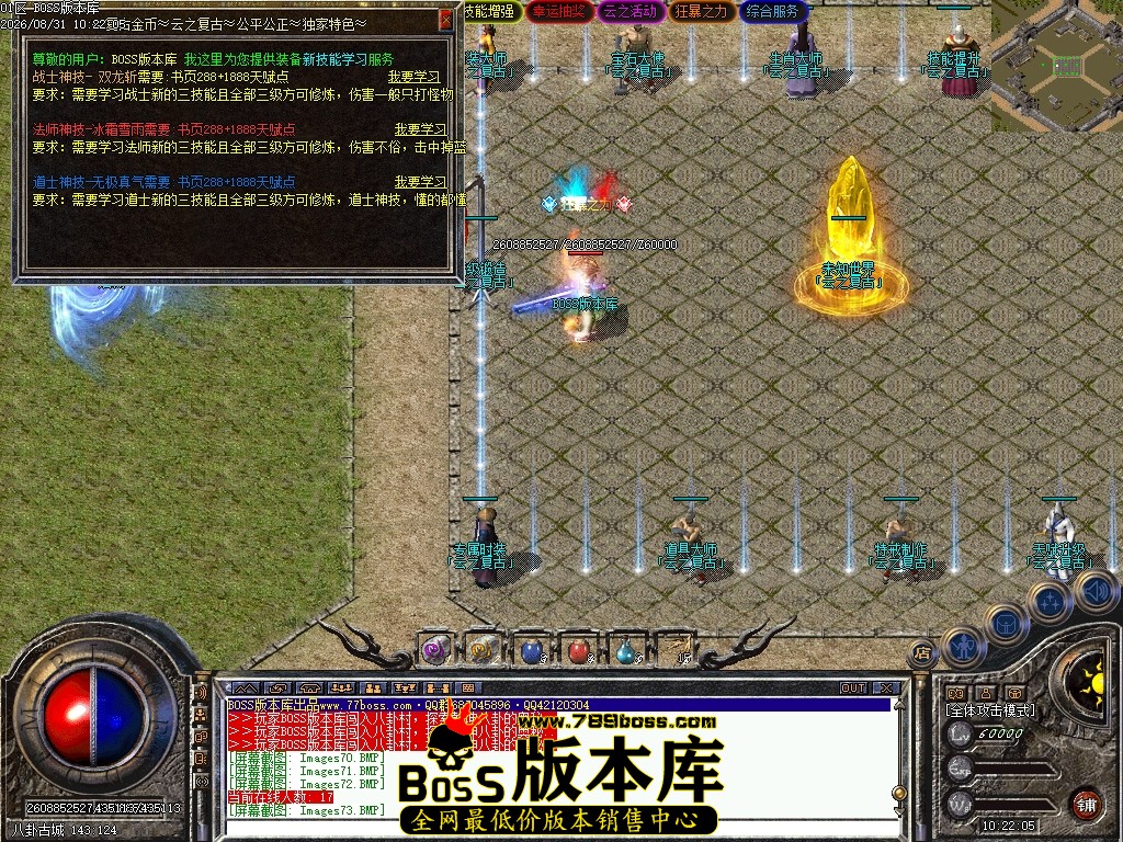 Images74压缩后.JPG