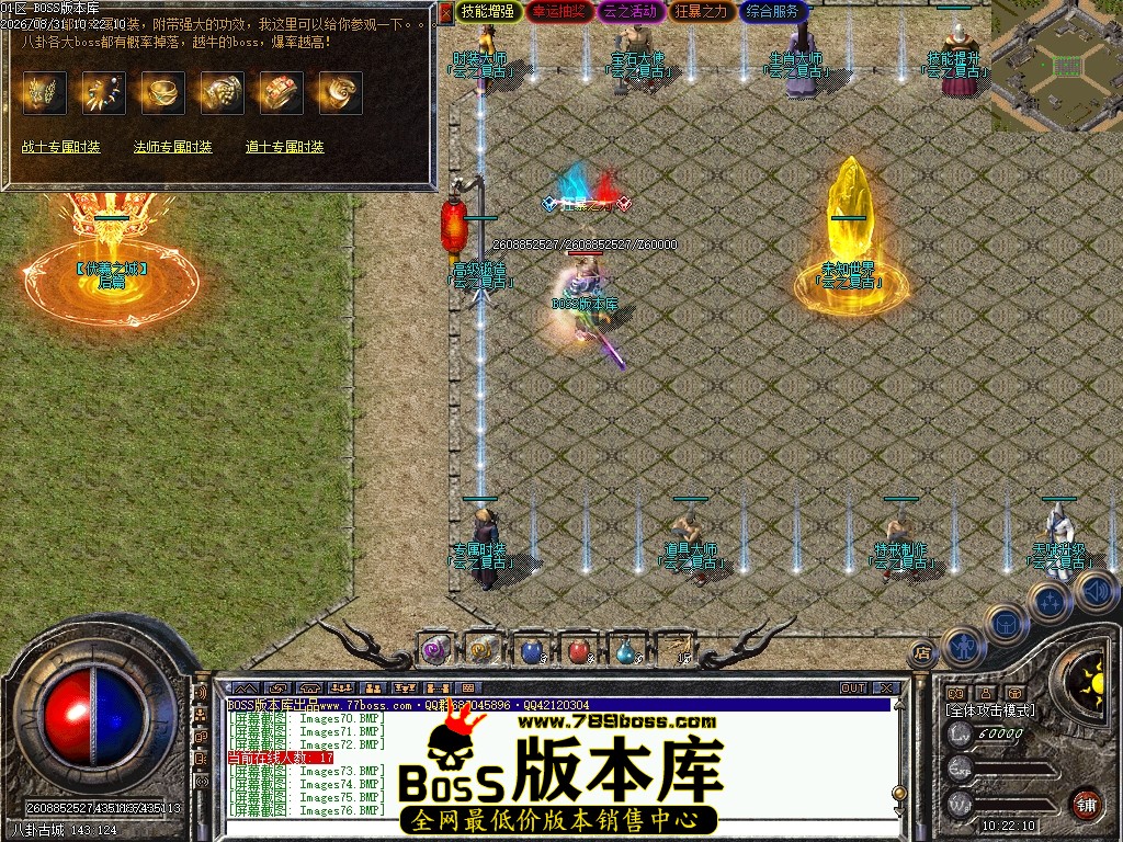 Images77压缩后.JPG