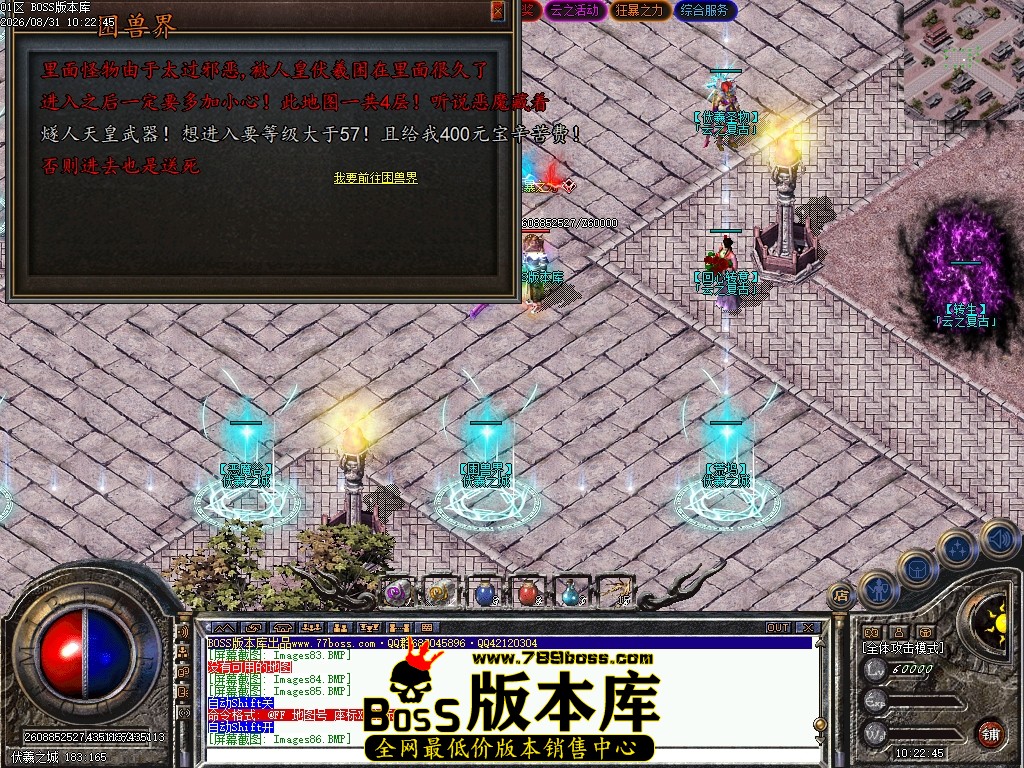 Images87压缩后.JPG