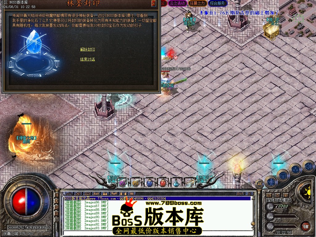 Images94压缩后.JPG