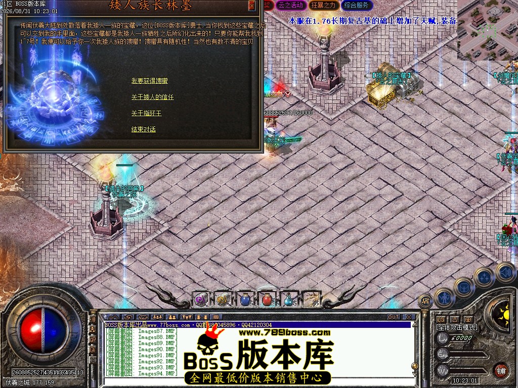 Images95压缩后.JPG