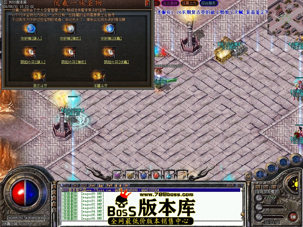Images97压缩后.JPG